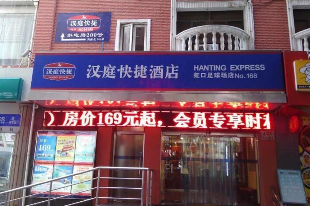 Hanting Hotel Shanghai Hongkou Football Stadium Buitenkant foto