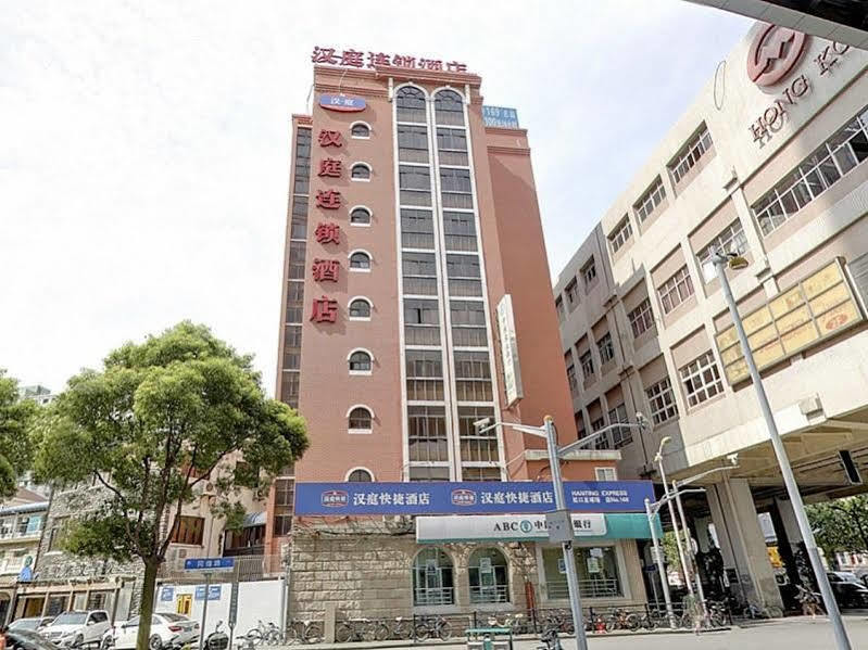 Hanting Hotel Shanghai Hongkou Football Stadium Buitenkant foto