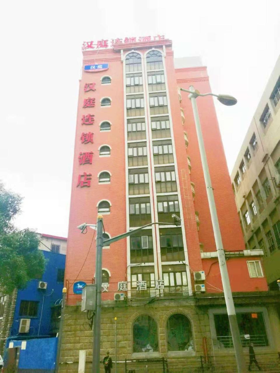 Hanting Hotel Shanghai Hongkou Football Stadium Buitenkant foto